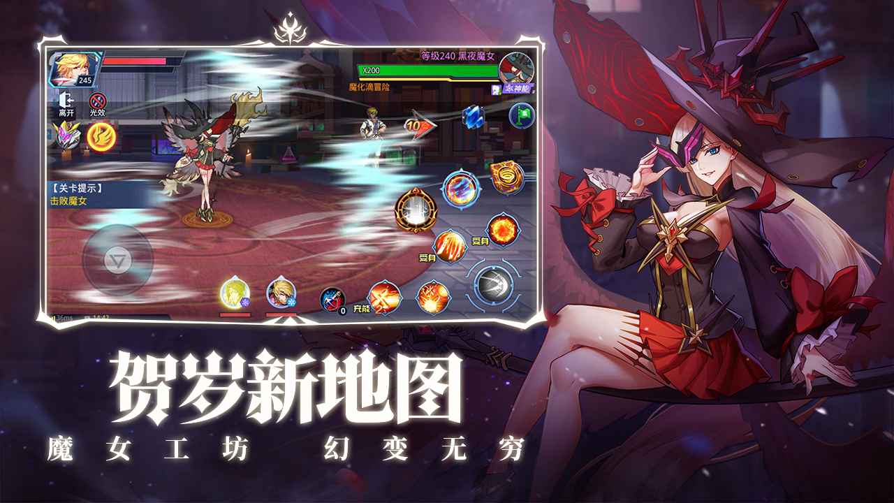 时空猎人超能宝石有什么用 时空猎人超能宝石有什么用