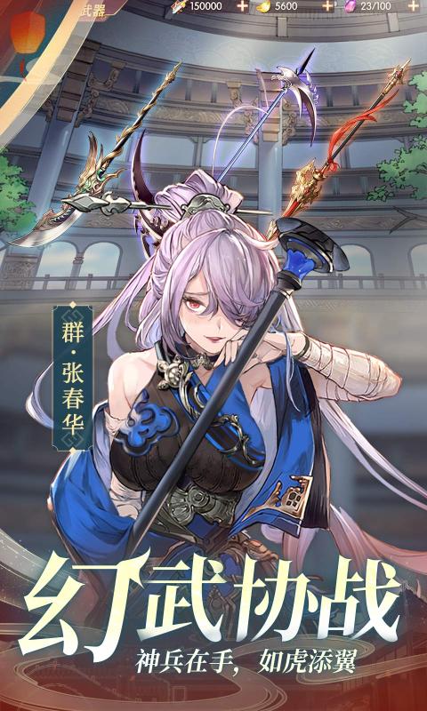 三国志幻想大陆温泉攻略 三国志幻想大陆温泉攻略
