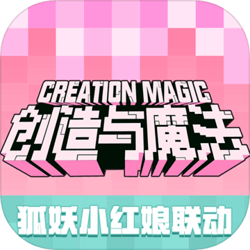 创造与魔法怎么打载具里的人