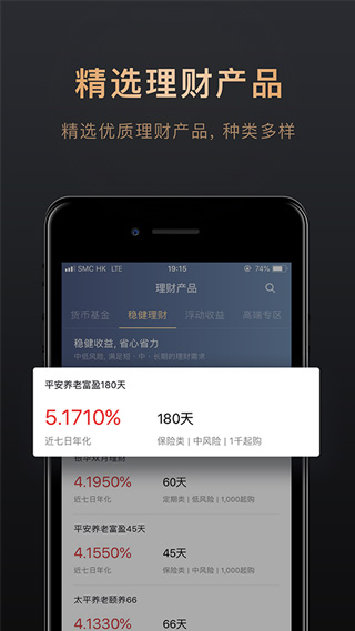 币赢交易所