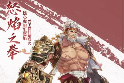 三国志幻想大陆火毒队先养谁