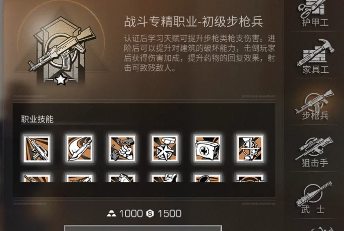 明日之后新手选什么职业比较好