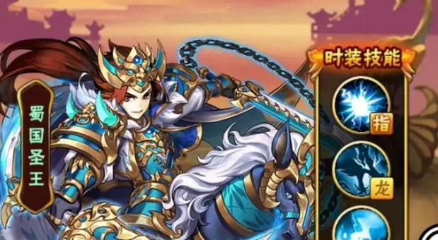 少年三国志2主角时装怎么获得