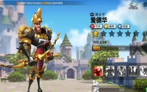 万国觉醒人物怎么觉醒