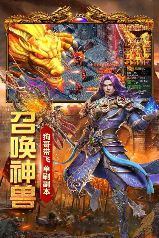 雷霆大战无限版