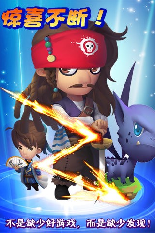 躲躲Online九游版