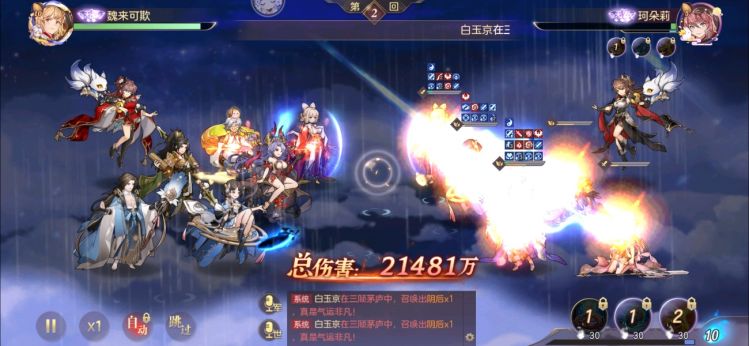 三国志幻想大陆首充拿什么武将