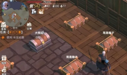 冰原守卫者大柜子在哪