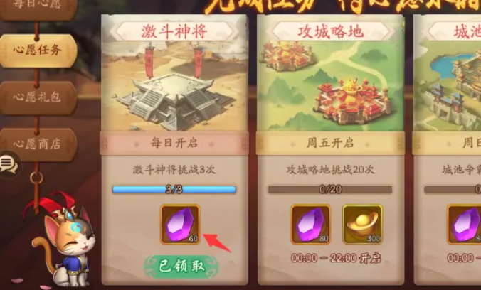 少年三国志2红色化身符哪个好 少年三国志2红色化身符哪个好