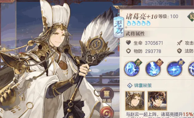 三国志幻想大陆武将怎么觉醒