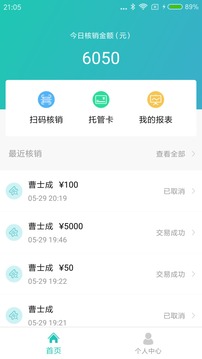 一起加