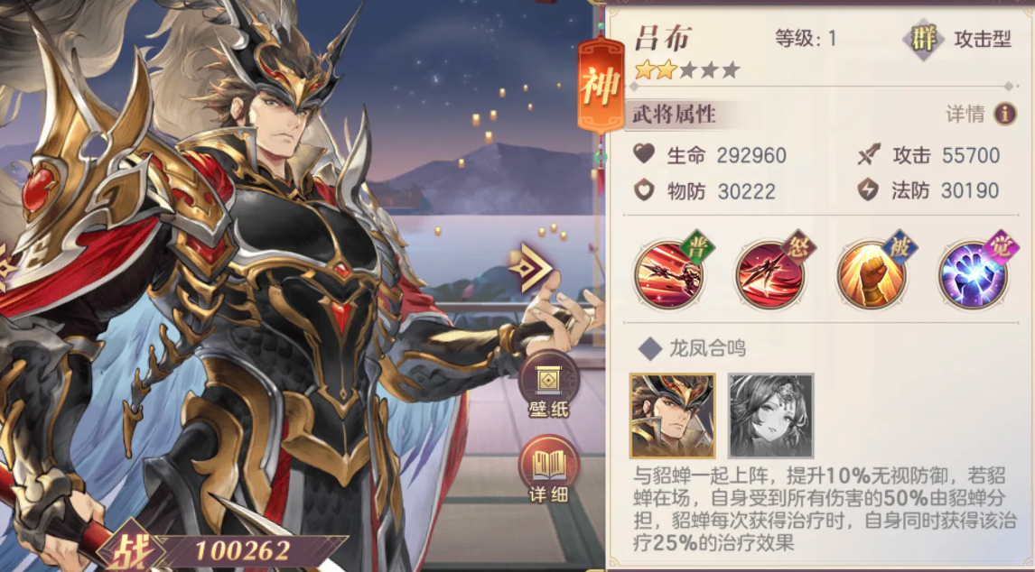 三国志幻想大陆神将梯度排行 三国志幻想大陆神将梯度排行