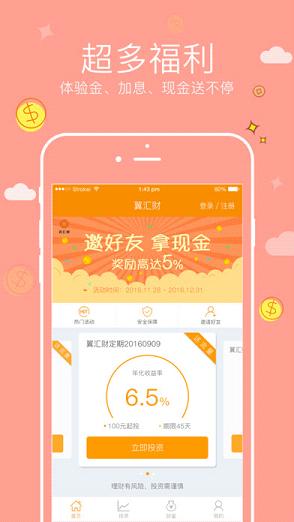 币客app官网