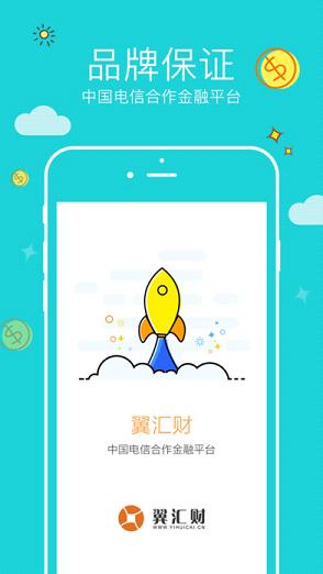 币客app官网