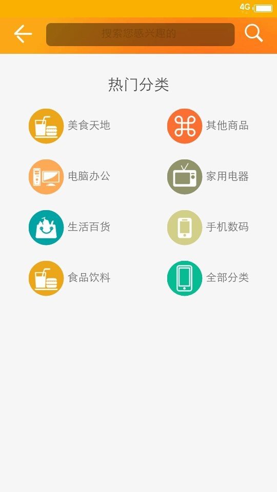 汇贝交易所