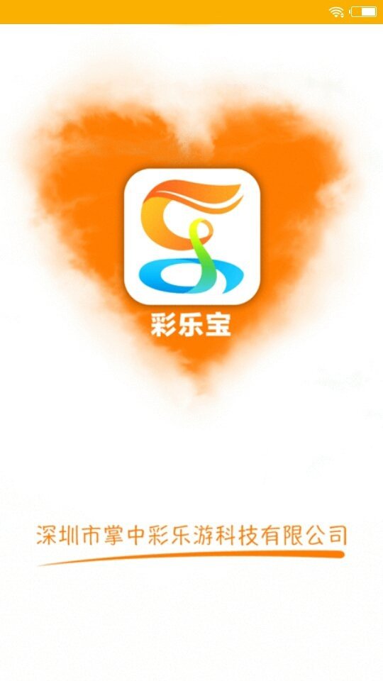 汇贝交易所
