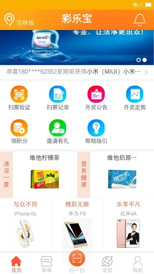 汇贝交易所