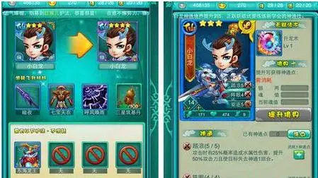 迷你西游攻略最强阵容 迷你西游攻略最强阵容