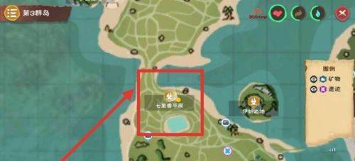 创造与魔法幼鲭鲨捕捉方法