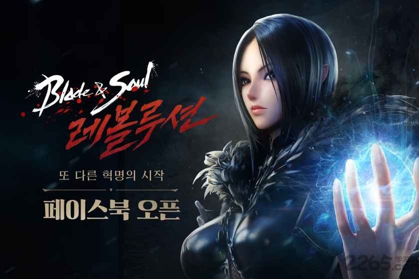 剑灵革命中文国际版