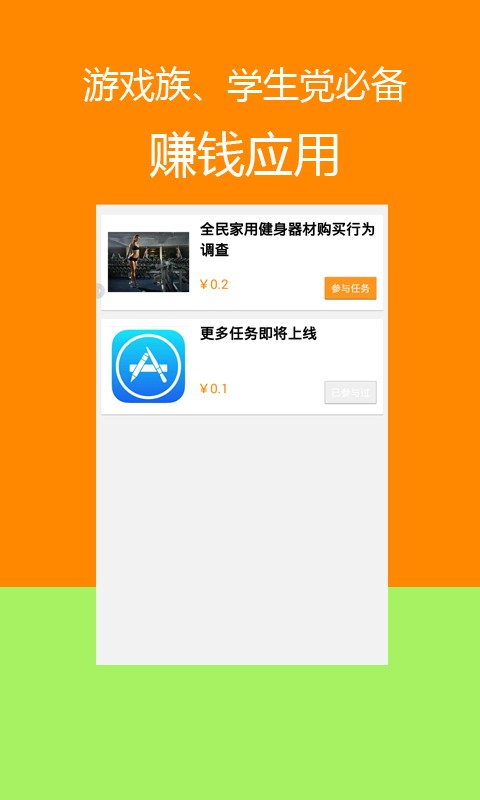 三大交易所app