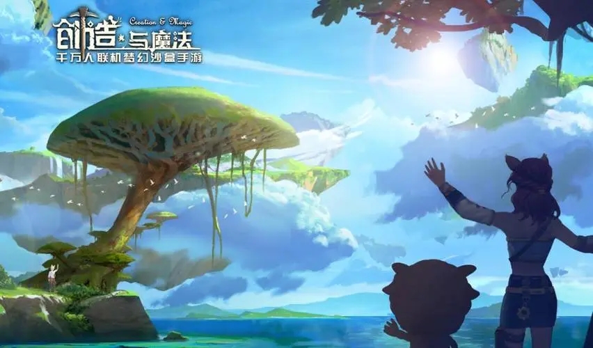 创造与魔法魔法杖怎么使用