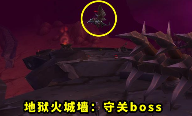 地狱火城墙的任务哪里接