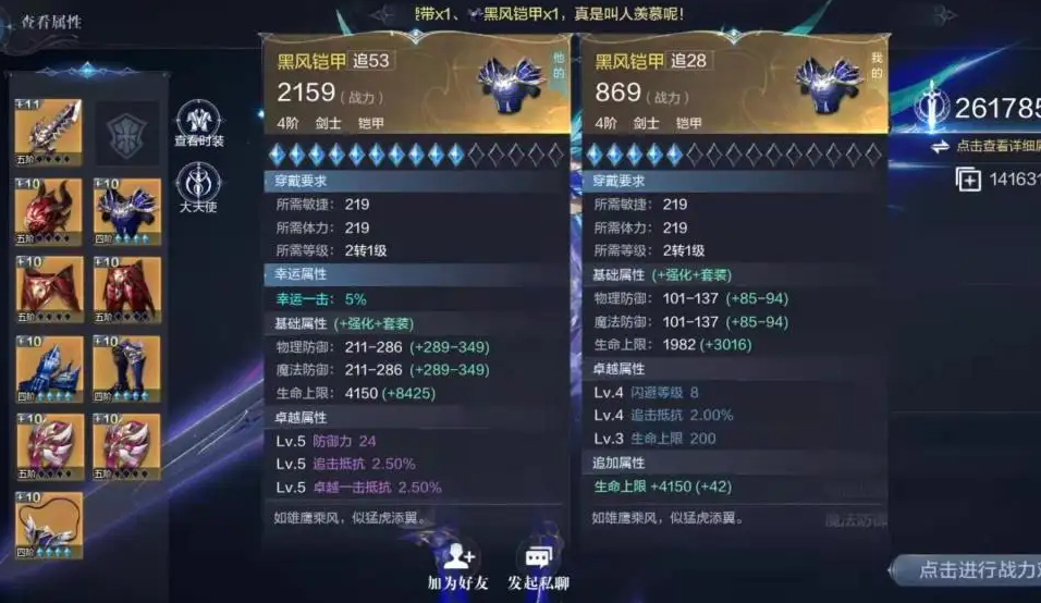 全民奇迹强化技巧