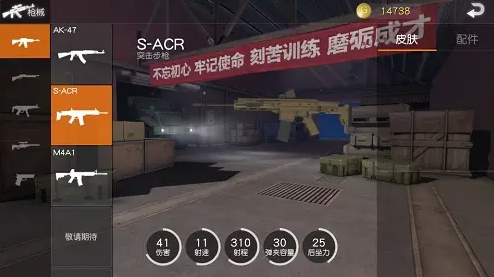 荒野行动什么武器好用