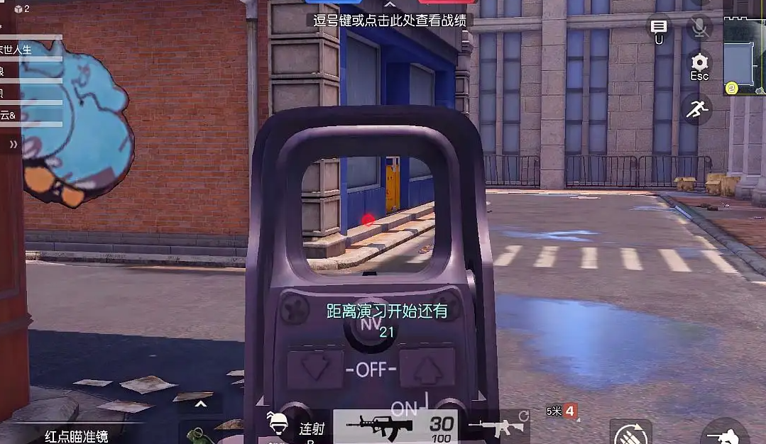 荒野行动怎么提升枪法
