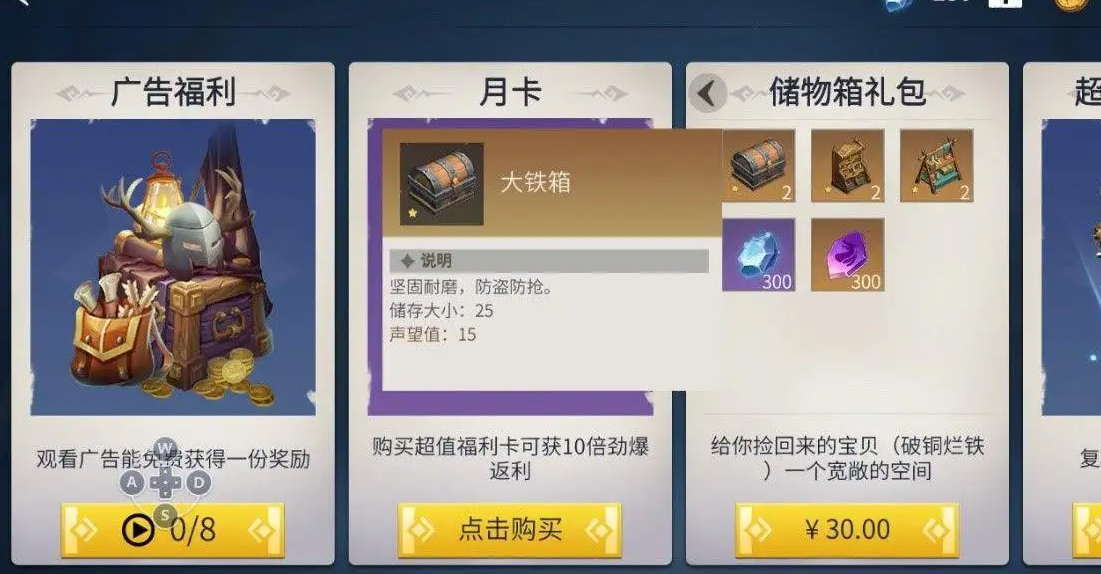 冰原守卫者仓库管家有用吗 冰原守卫者仓库管家有用吗
