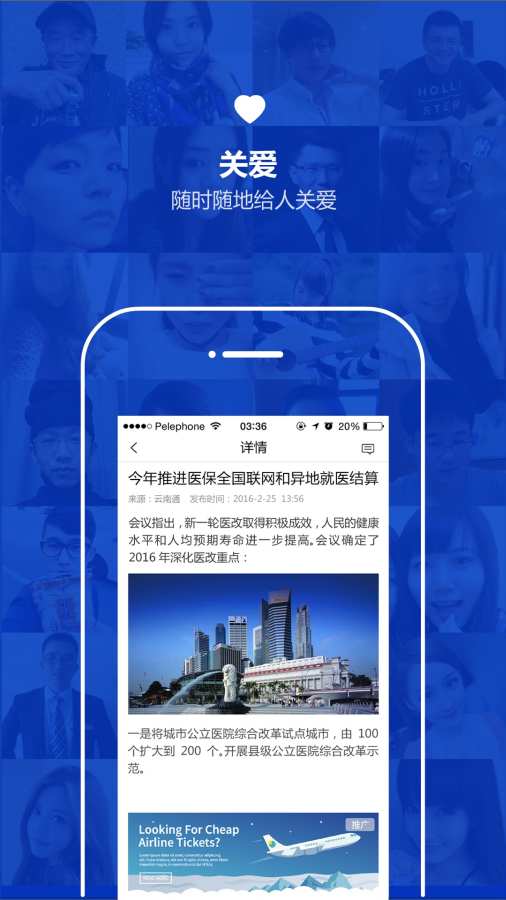云南通