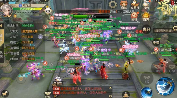 蜀门手游怎么赚钱