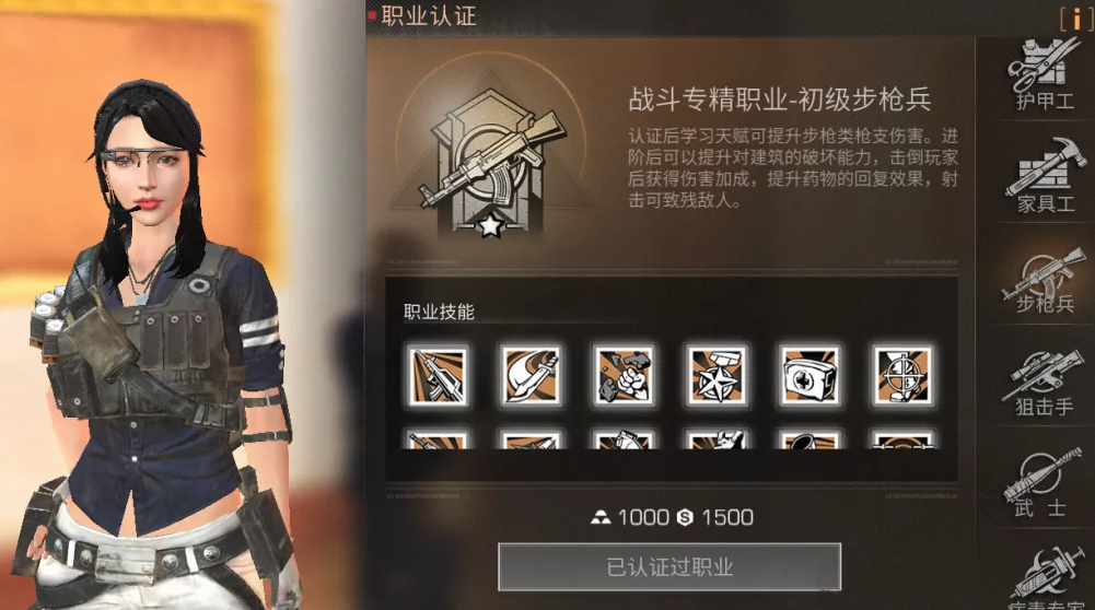 明日之后后期职业选择推荐