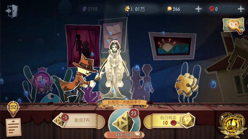 第五人格骰子怎么刷的快