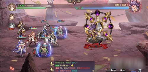 三国志幻想大陆张角怎么玩