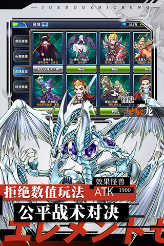 决斗之城游戏王