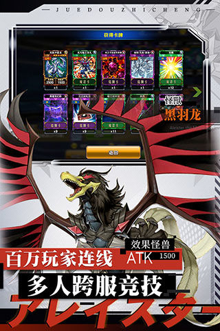 决斗之城游戏王