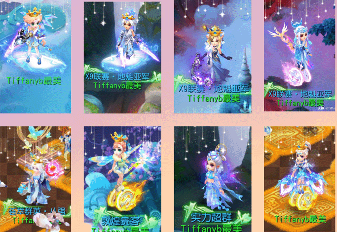 梦幻西游时装怎么来的