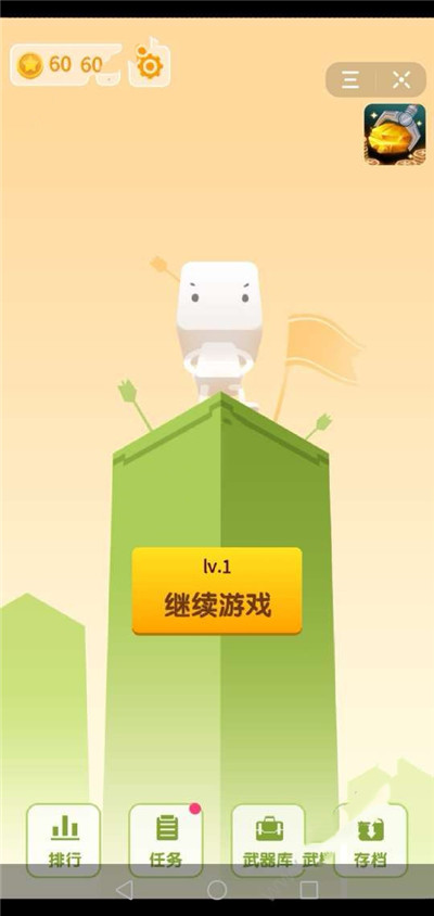 梦幻英雄