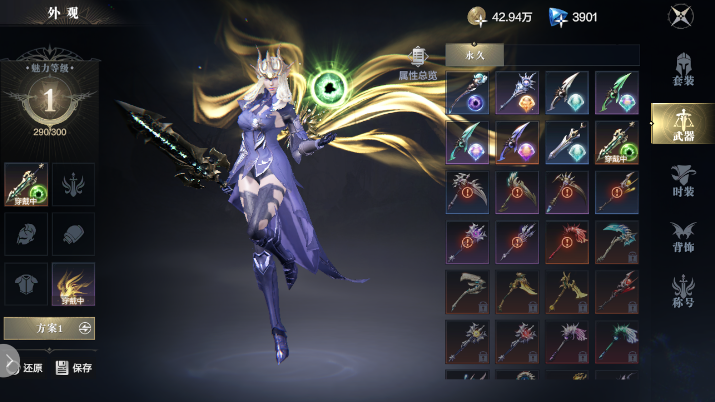 黑暗之潮契约怎么获得魔灵