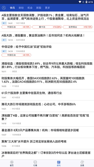 zb交易所官网app