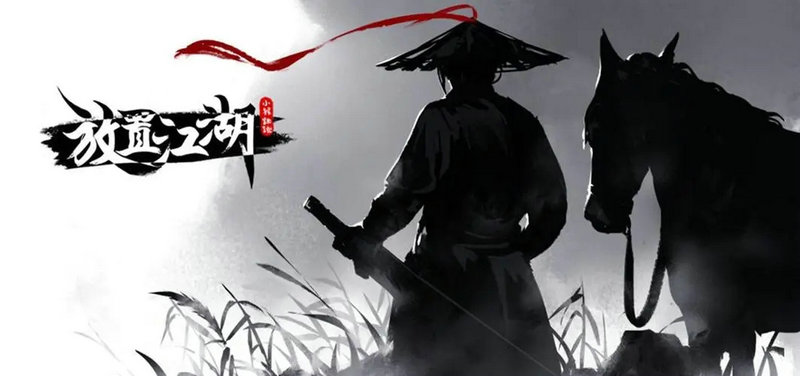 放置江湖二转进什么门派比较好