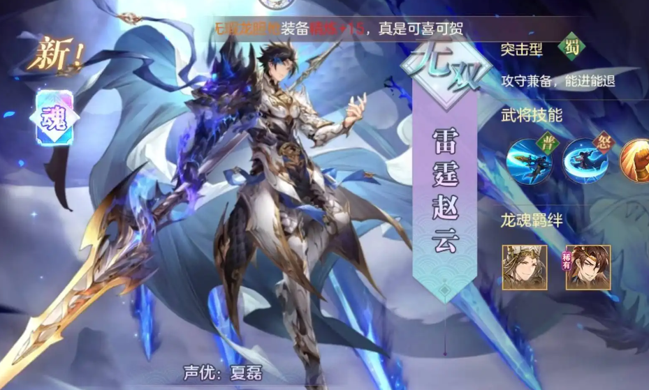 三国志幻想大陆sp武将怎么获得