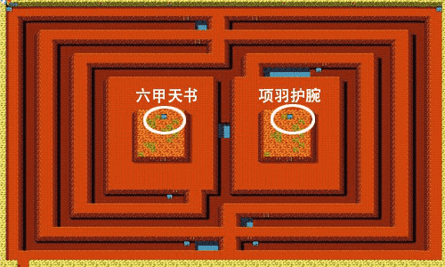 吞食天地2六甲天书在哪里 吞食天地2六甲天书在哪里