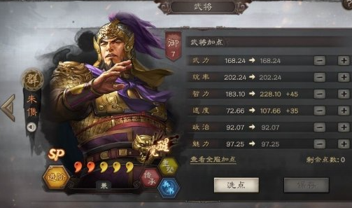 三国志战略版新型三势贾诩武将怎么搭配 三国志战略版新型三势贾诩武将怎么搭配