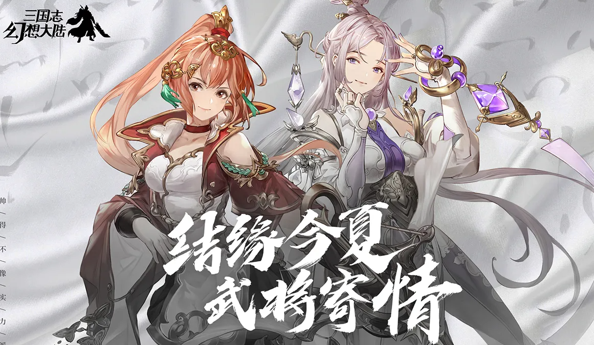 三国志幻想大陆盾桶队怎么玩