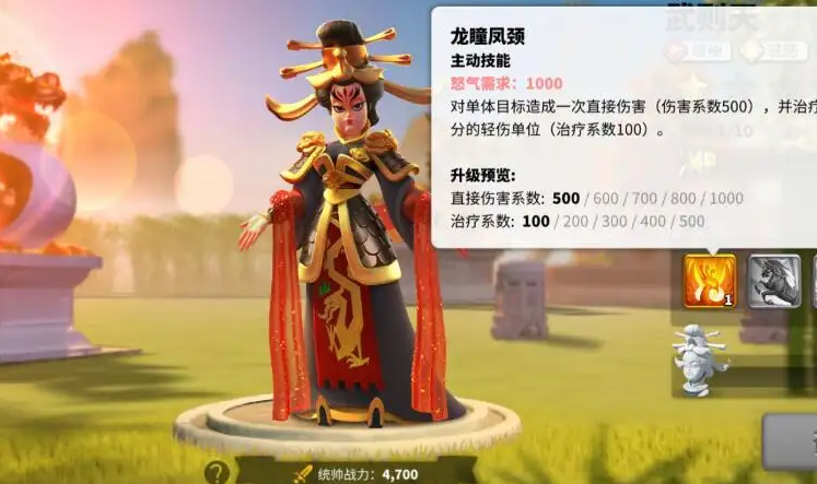 万国觉醒二代将怎么得 万国觉醒二代将怎么得