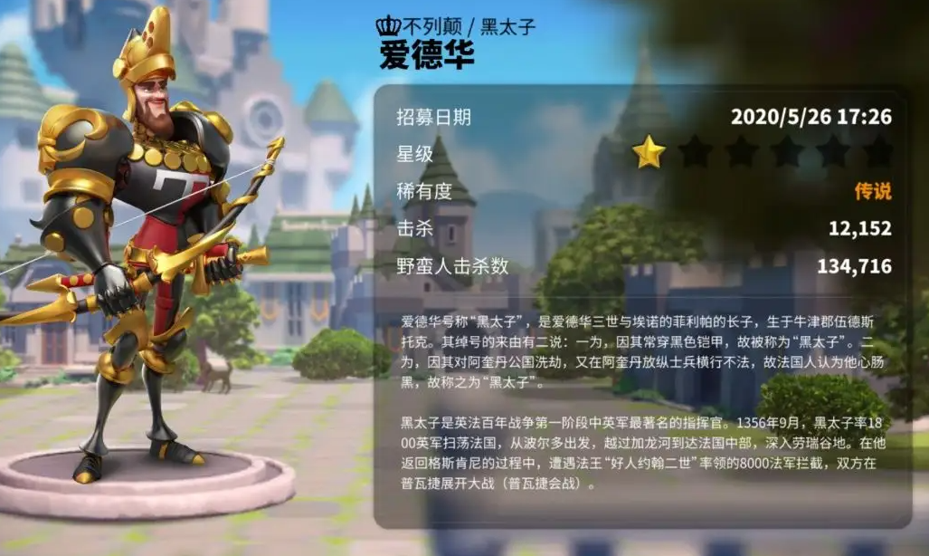 万国觉醒二代将怎么得
