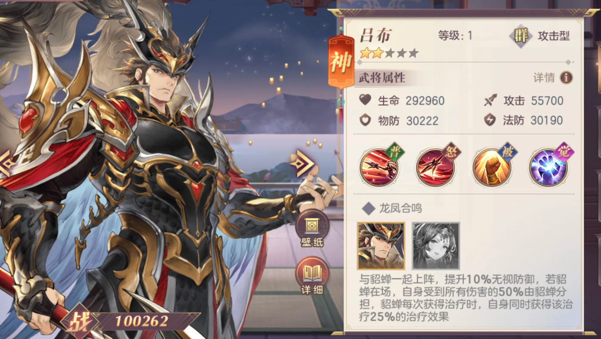 三国志幻想大陆最强单体 三国志幻想大陆最强单体